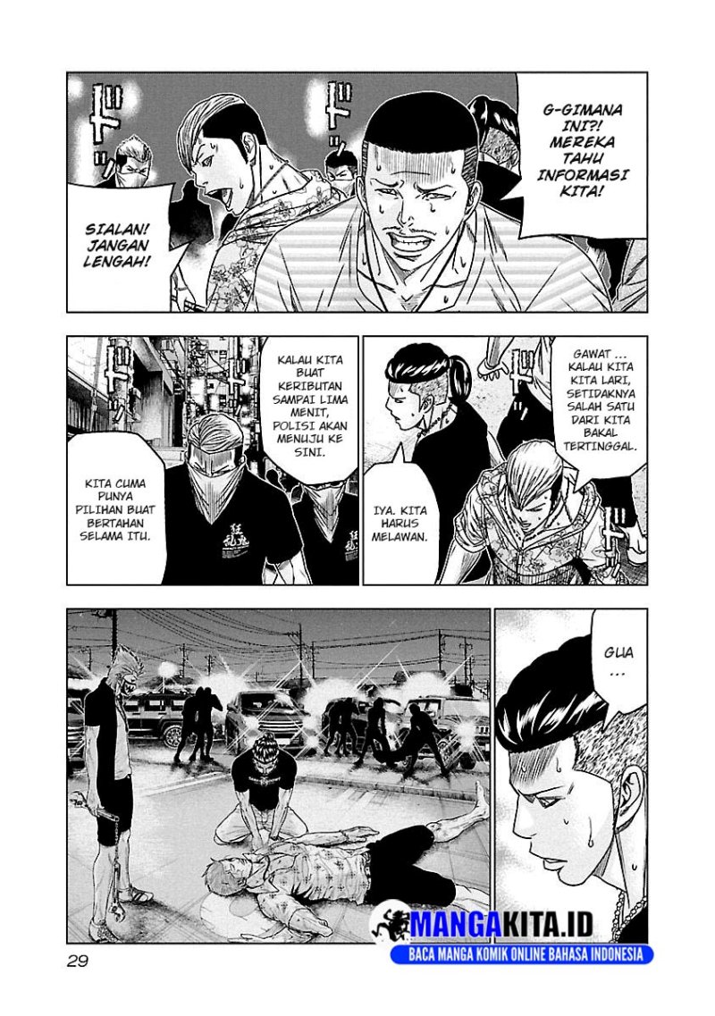 Out (Mizuta Makoto) Chapter 93 - halaman 5