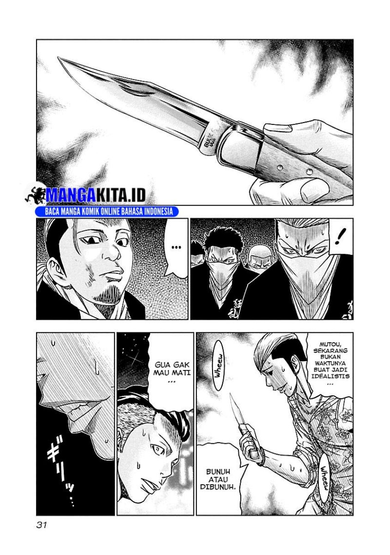 Out (Mizuta Makoto) Chapter 93 - halaman 7