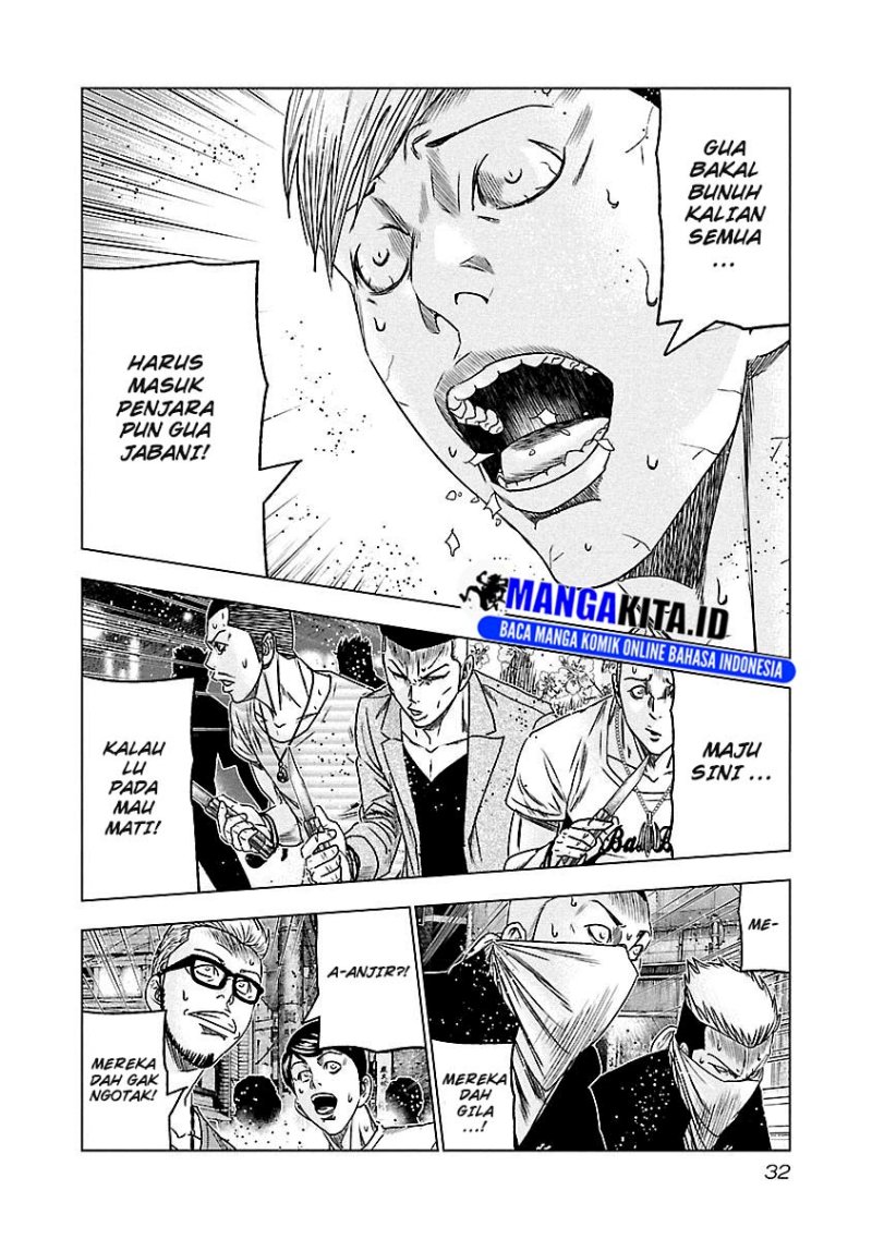 Out (Mizuta Makoto) Chapter 93 - halaman 8