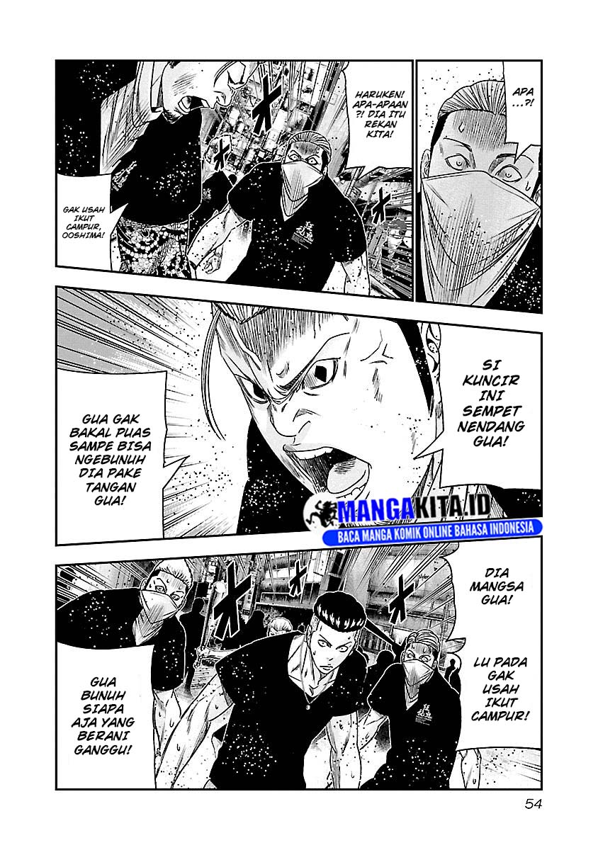 Out (Mizuta Makoto) Chapter 94 - halaman 11