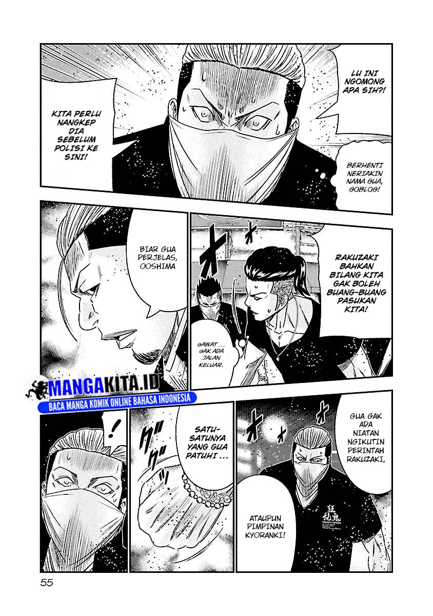 Out (Mizuta Makoto) Chapter 94 - halaman 12
