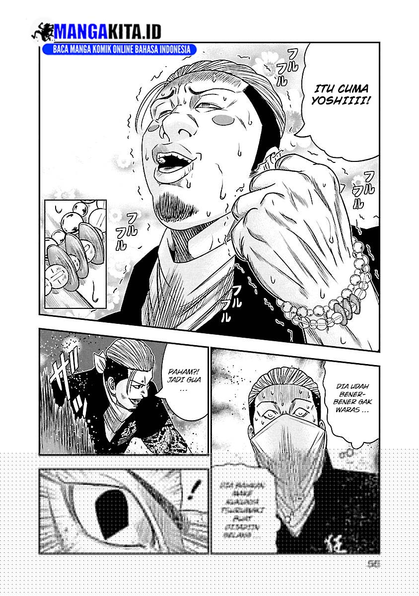 Out (Mizuta Makoto) Chapter 94 - halaman 13
