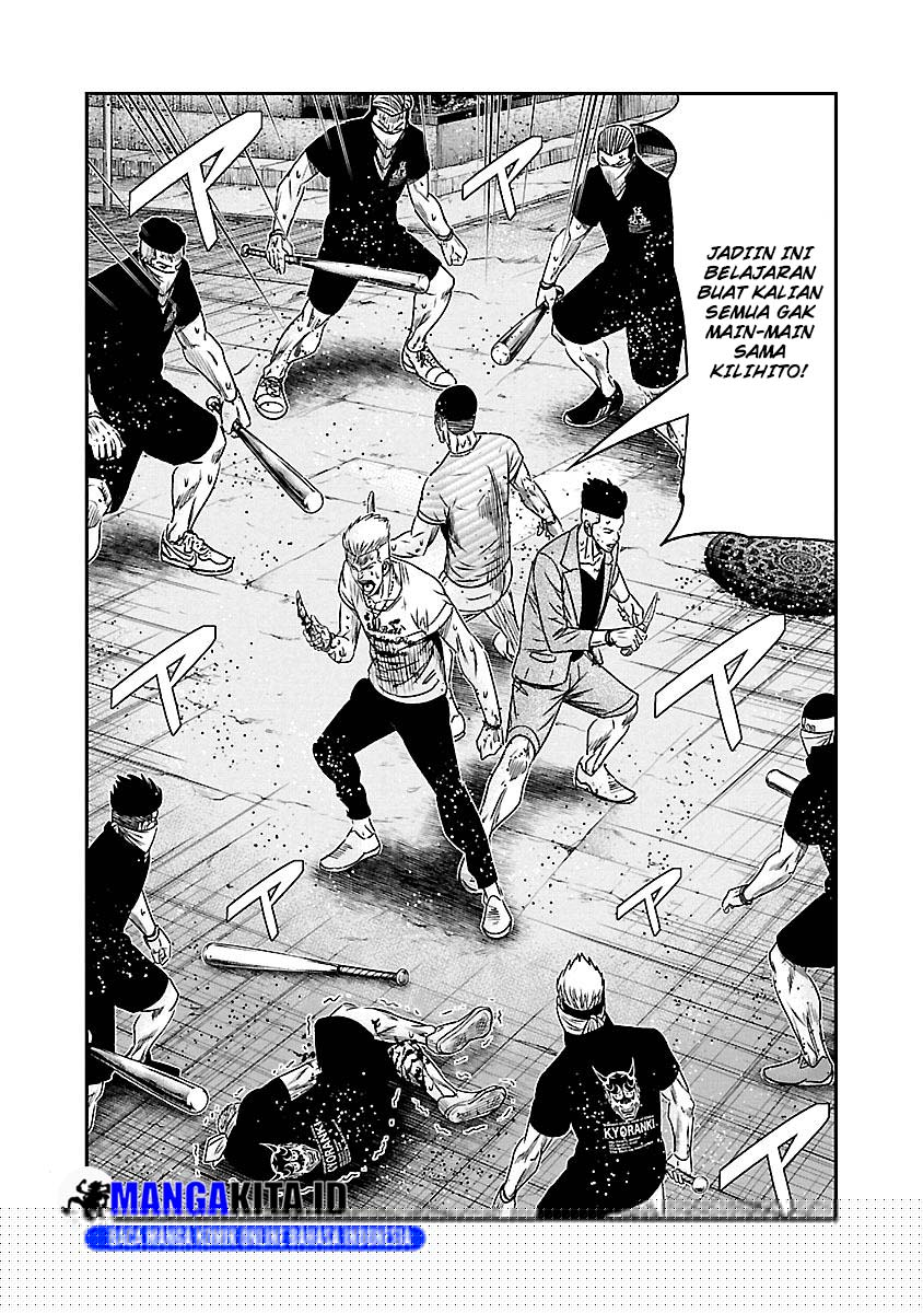 Out (Mizuta Makoto) Chapter 94 - halaman 4