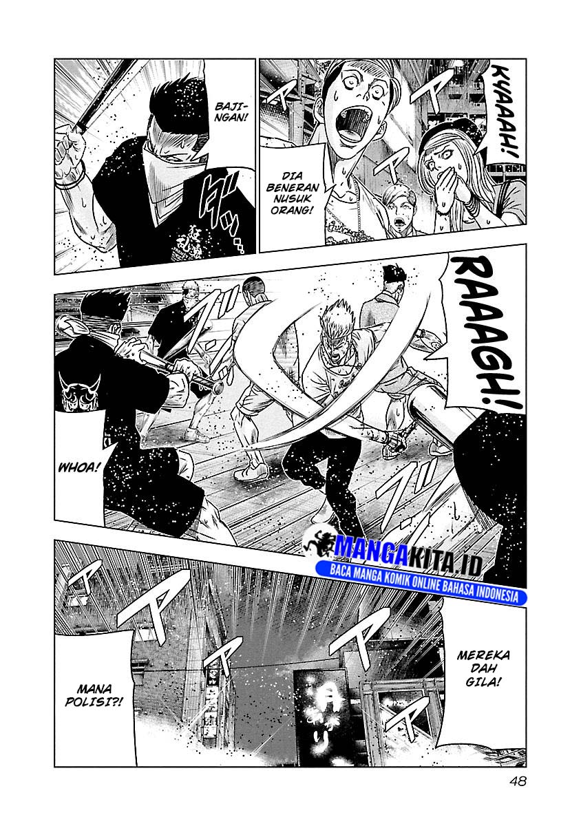 Out (Mizuta Makoto) Chapter 94 - halaman 5