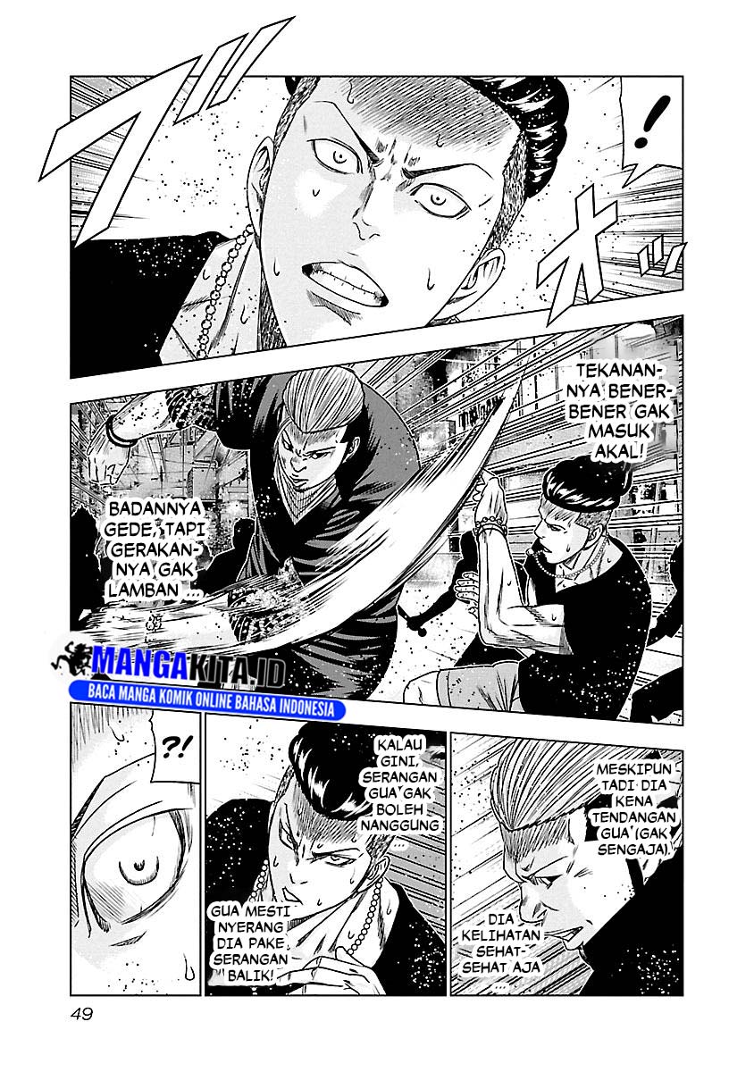 Out (Mizuta Makoto) Chapter 94 - halaman 6