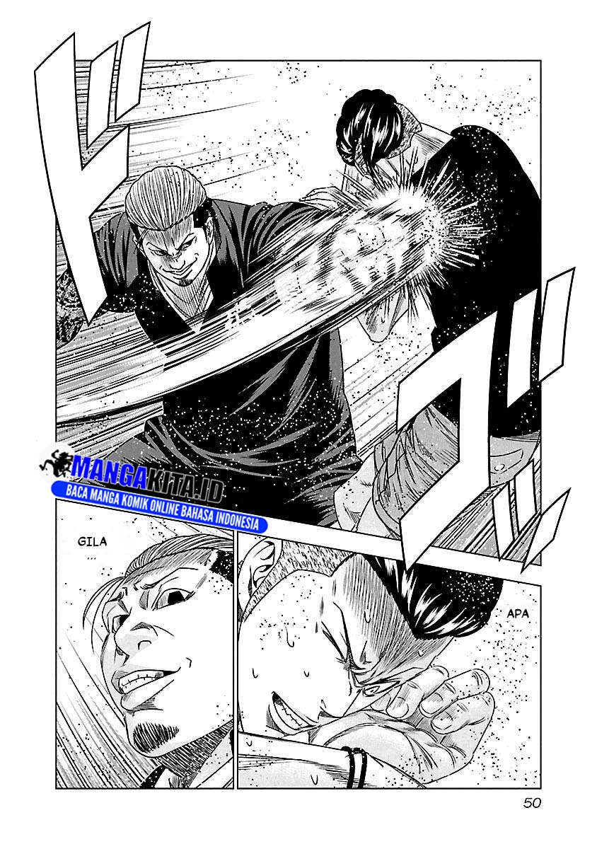 Out (Mizuta Makoto) Chapter 94 - halaman 7