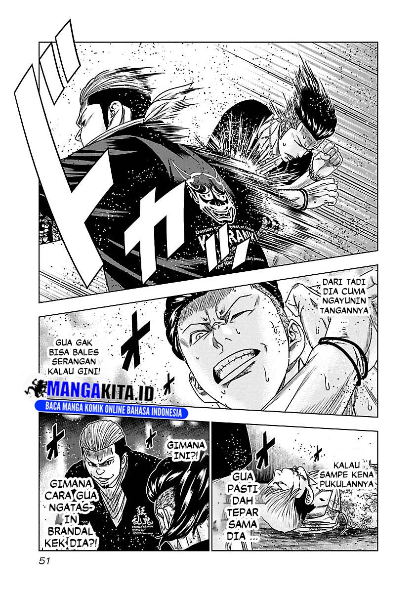 Out (Mizuta Makoto) Chapter 94 - halaman 8