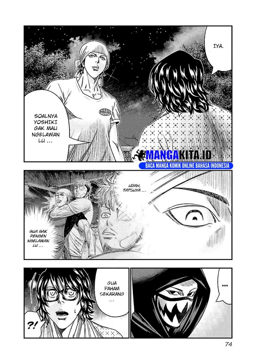 Out (Mizuta Makoto) Chapter 95 - halaman 10