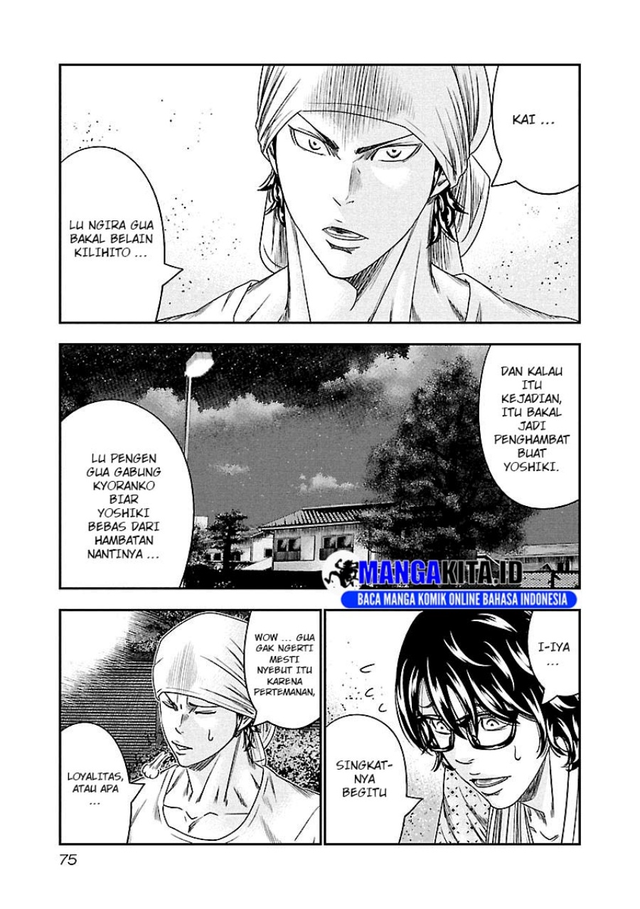 Out (Mizuta Makoto) Chapter 95 - halaman 11