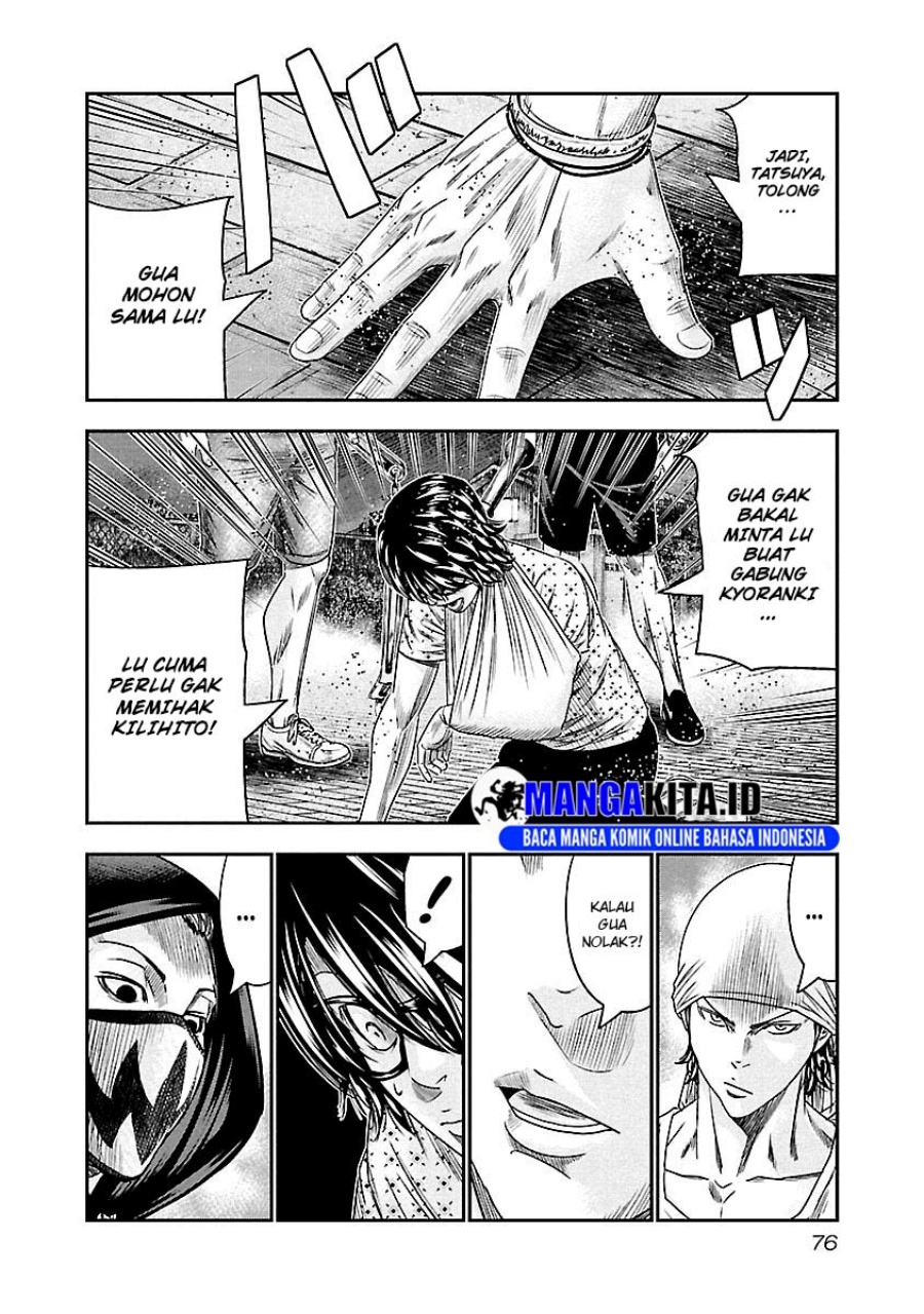 Out (Mizuta Makoto) Chapter 95 - halaman 12
