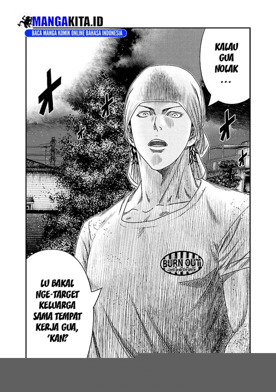 Out (Mizuta Makoto) Chapter 95 - halaman 14
