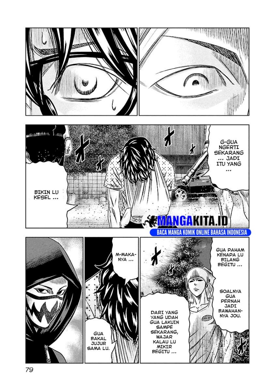 Out (Mizuta Makoto) Chapter 95 - halaman 15