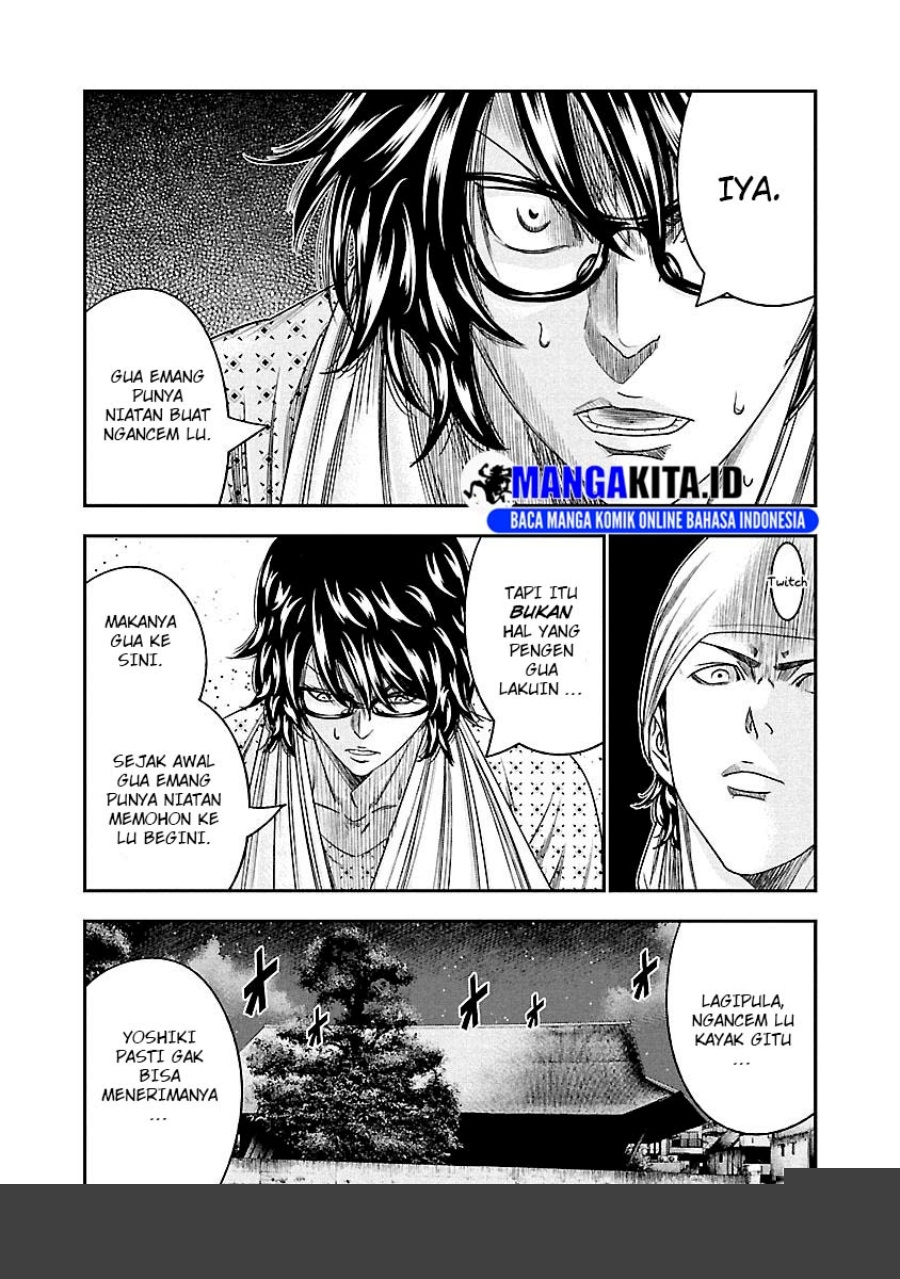 Out (Mizuta Makoto) Chapter 95 - halaman 16