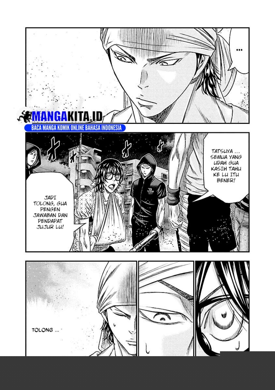 Out (Mizuta Makoto) Chapter 95 - halaman 17