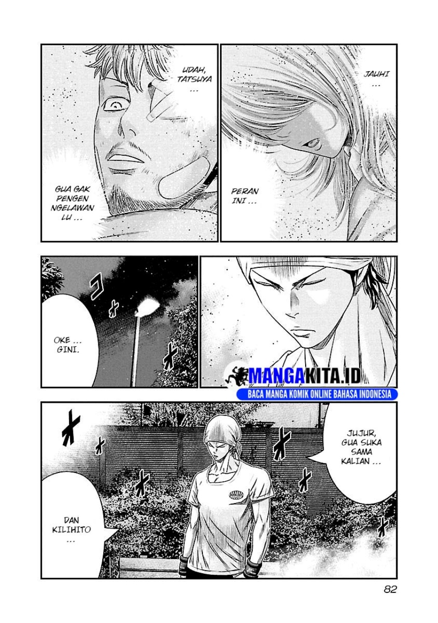 Out (Mizuta Makoto) Chapter 95 - halaman 18