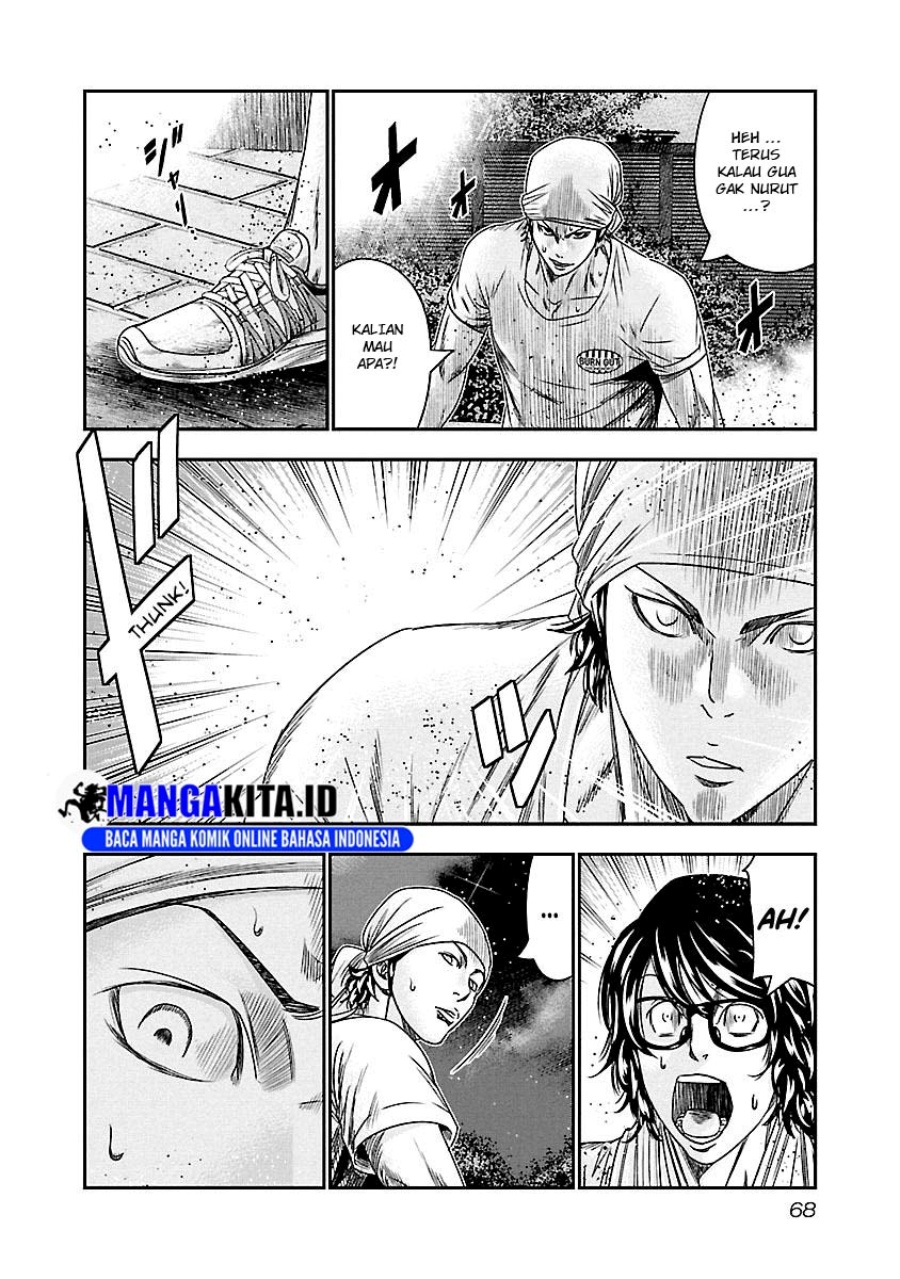Out (Mizuta Makoto) Chapter 95 - halaman 4