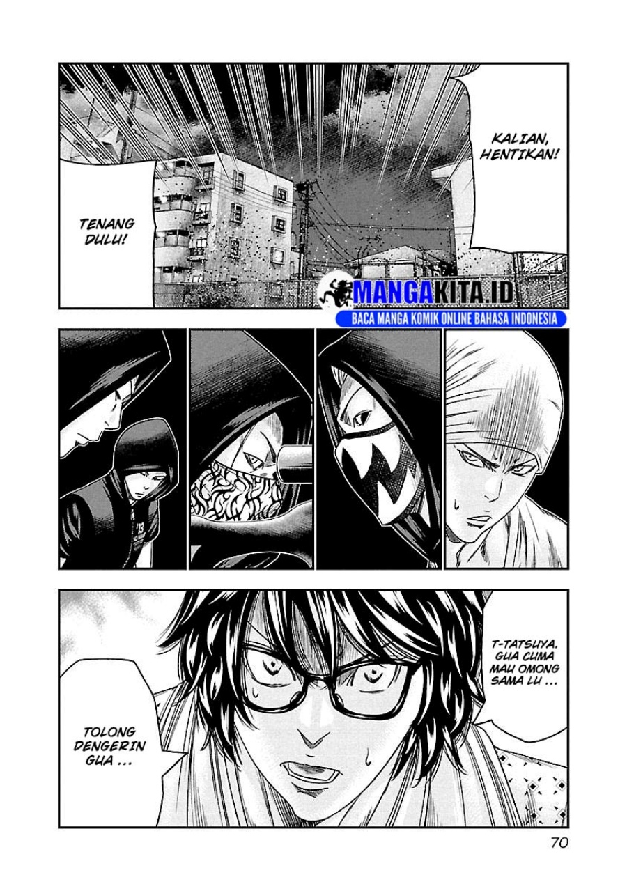 Out (Mizuta Makoto) Chapter 95 - halaman 6