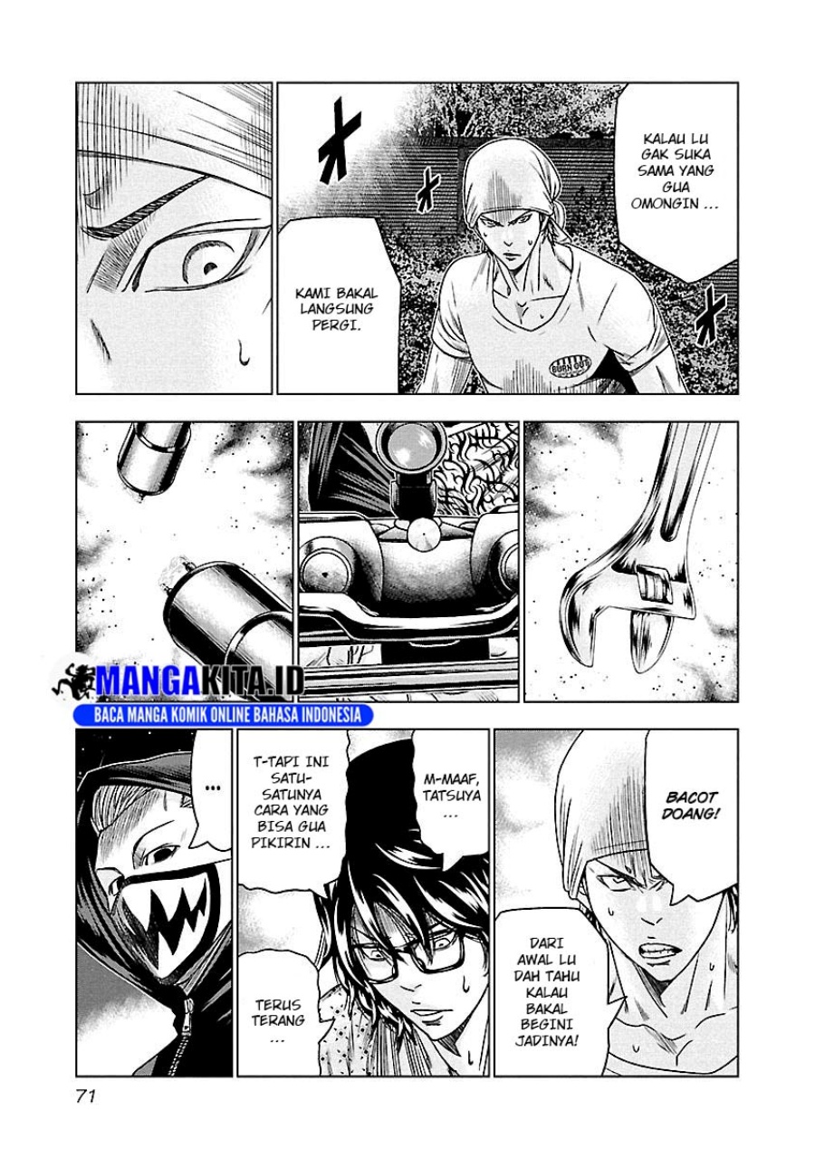 Out (Mizuta Makoto) Chapter 95 - halaman 7