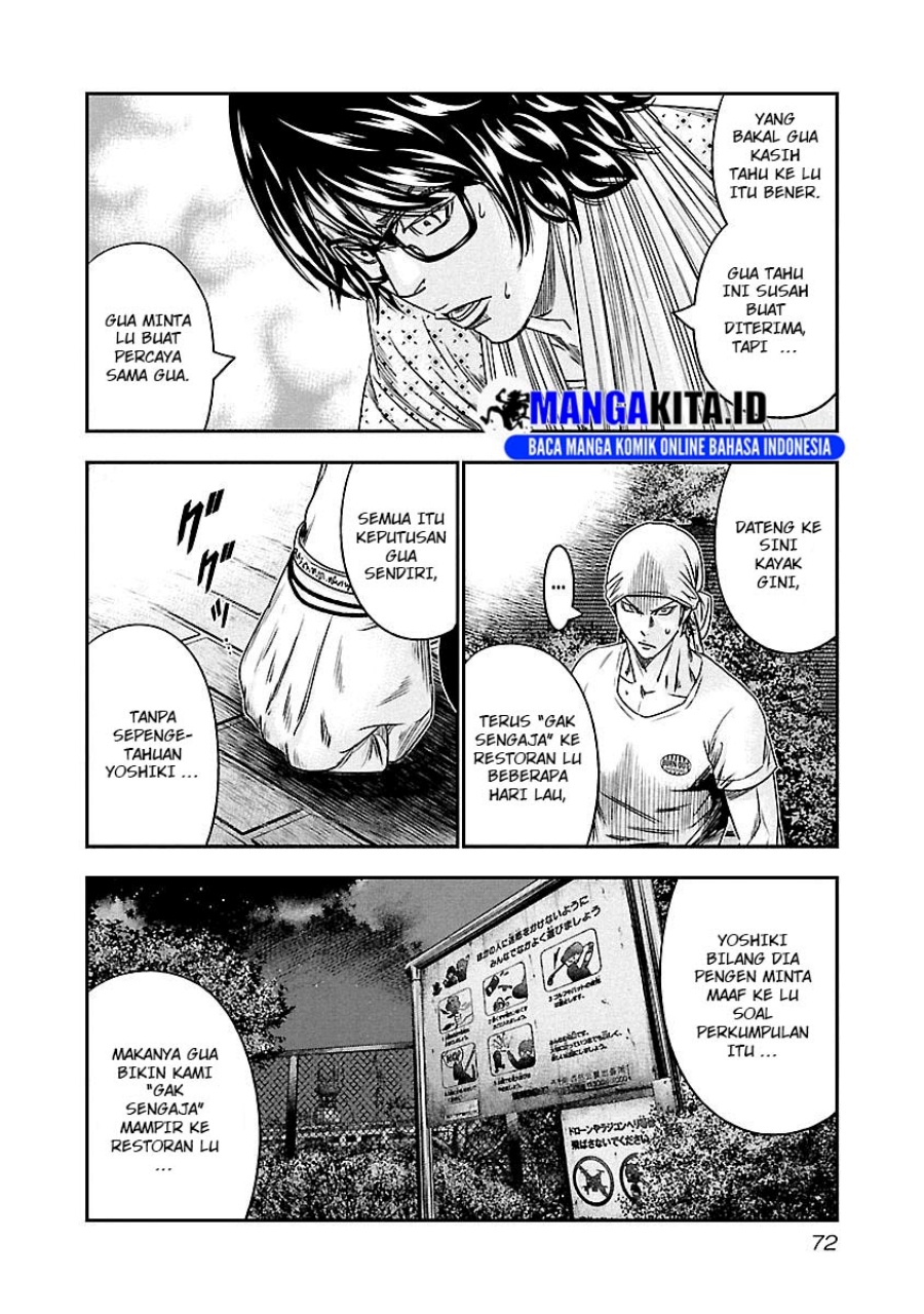 Out (Mizuta Makoto) Chapter 95 - halaman 8