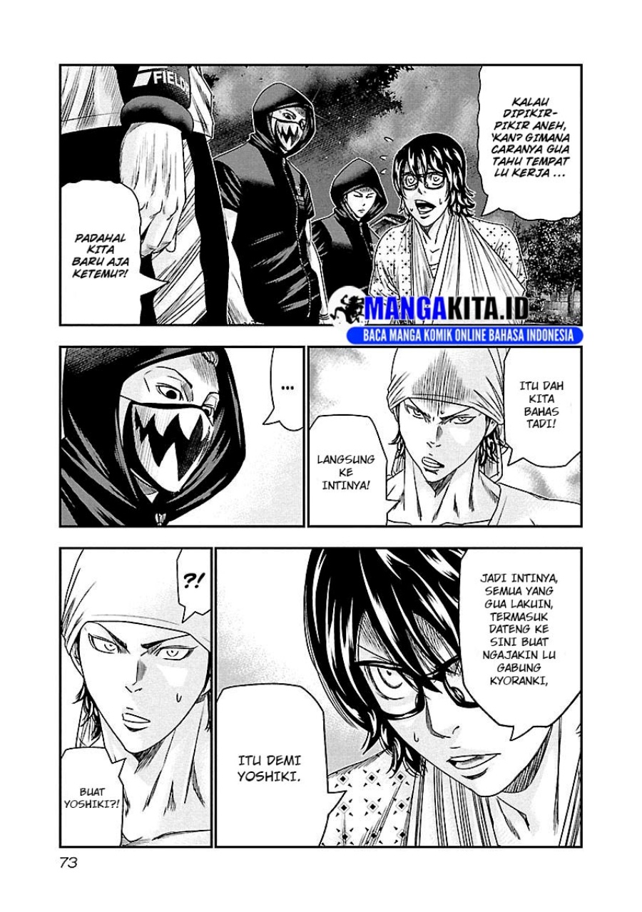 Out (Mizuta Makoto) Chapter 95 - halaman 9