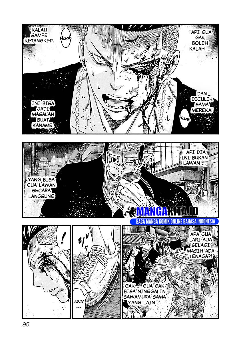 Out (Mizuta Makoto) Chapter 96 - halaman 12
