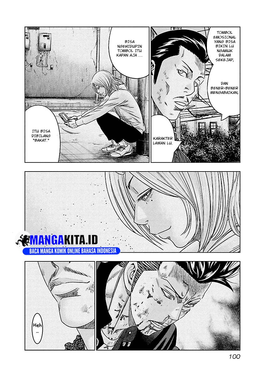 Out (Mizuta Makoto) Chapter 96 - halaman 17