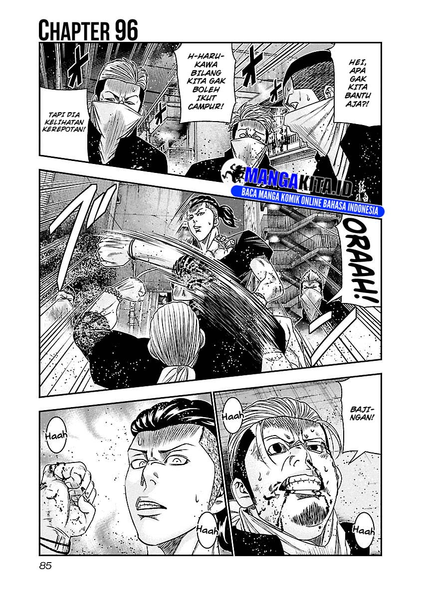 Out (Mizuta Makoto) Chapter 96 - halaman 2