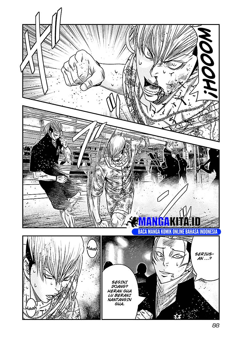 Out (Mizuta Makoto) Chapter 96 - halaman 5