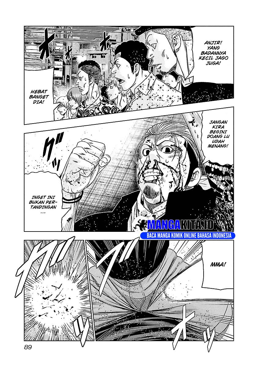 Out (Mizuta Makoto) Chapter 96 - halaman 6