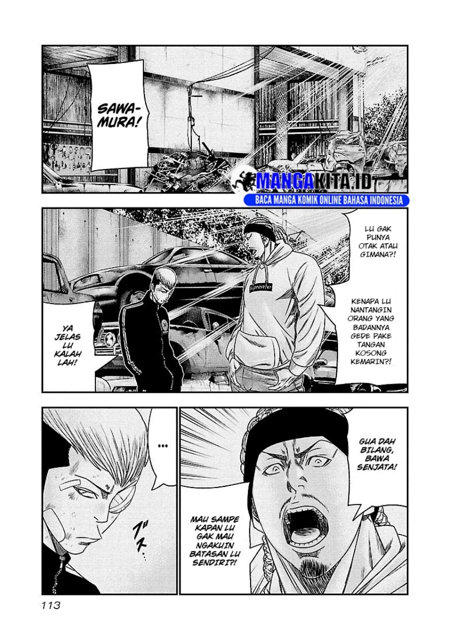 Out (Mizuta Makoto) Chapter 97 - halaman 10
