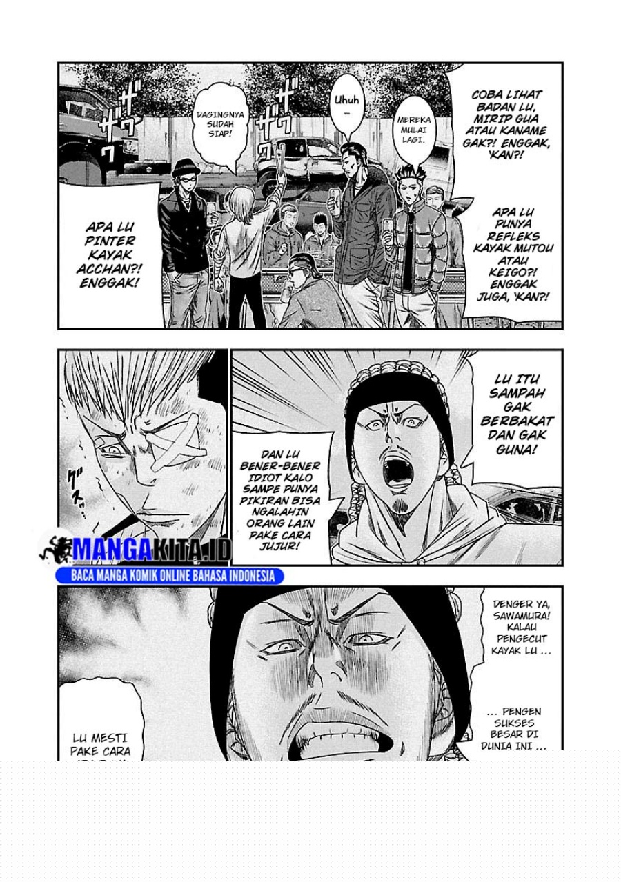 Out (Mizuta Makoto) Chapter 97 - halaman 12