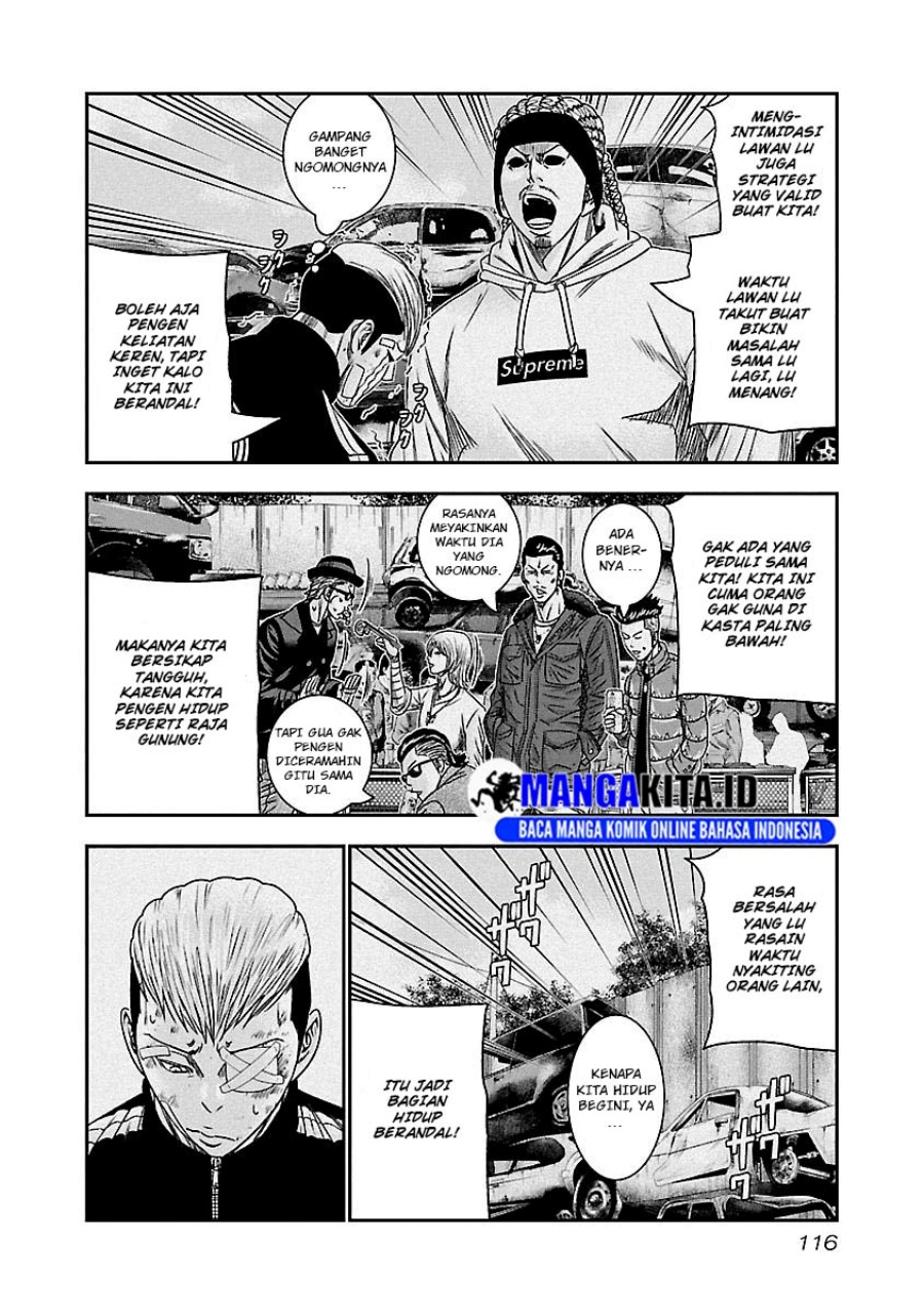 Out (Mizuta Makoto) Chapter 97 - halaman 13