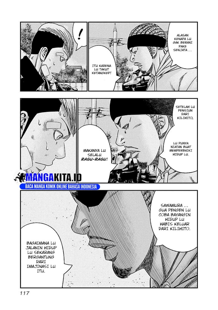 Out (Mizuta Makoto) Chapter 97 - halaman 14