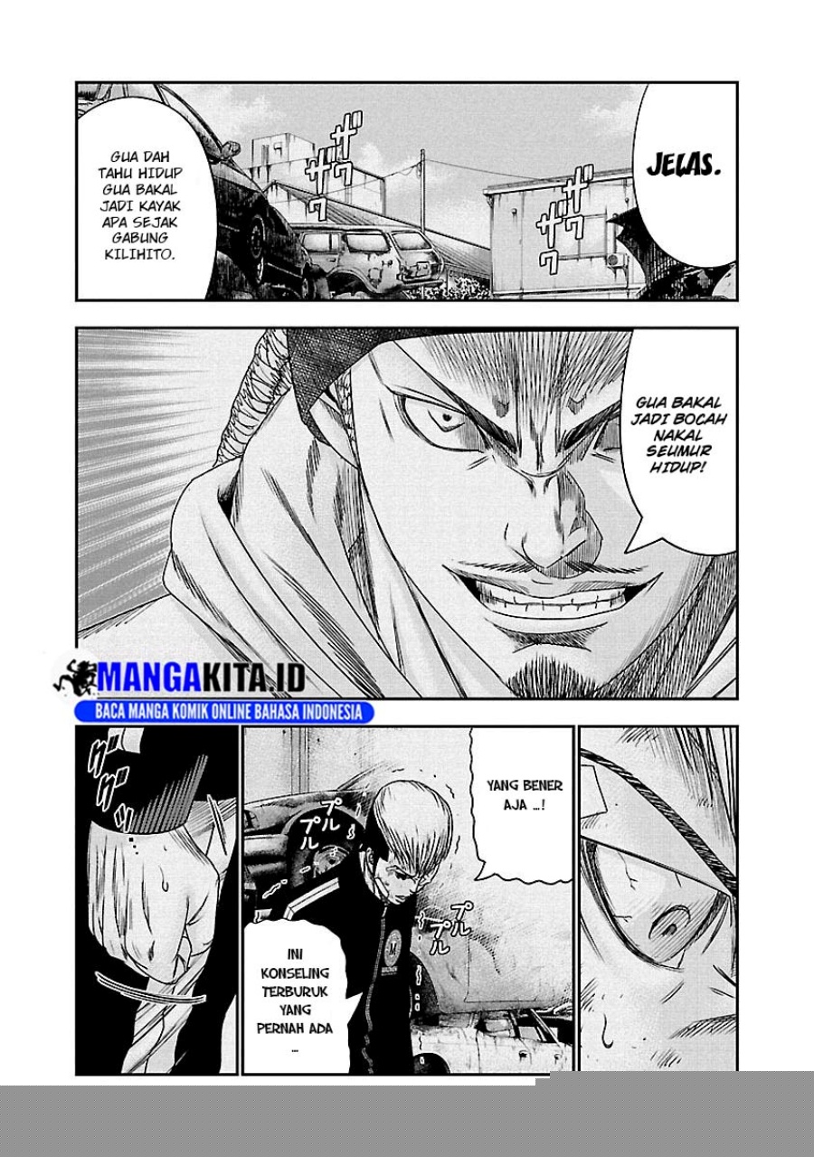 Out (Mizuta Makoto) Chapter 97 - halaman 16