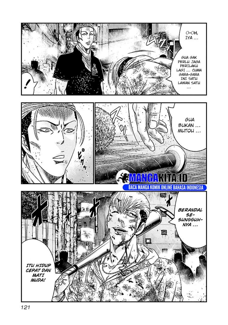 Out (Mizuta Makoto) Chapter 97 - halaman 18