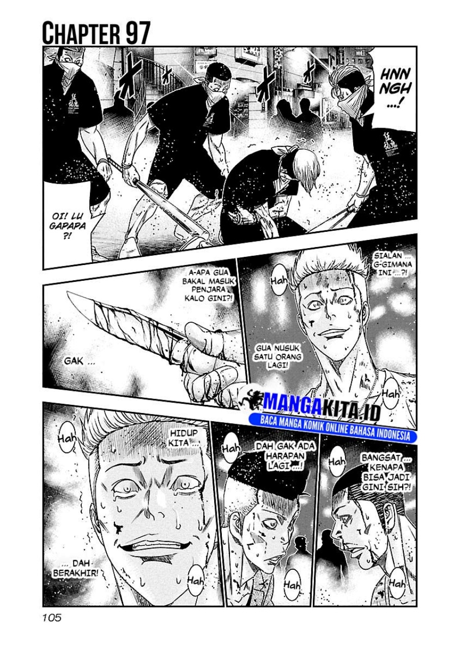 Out (Mizuta Makoto) Chapter 97 - halaman 2