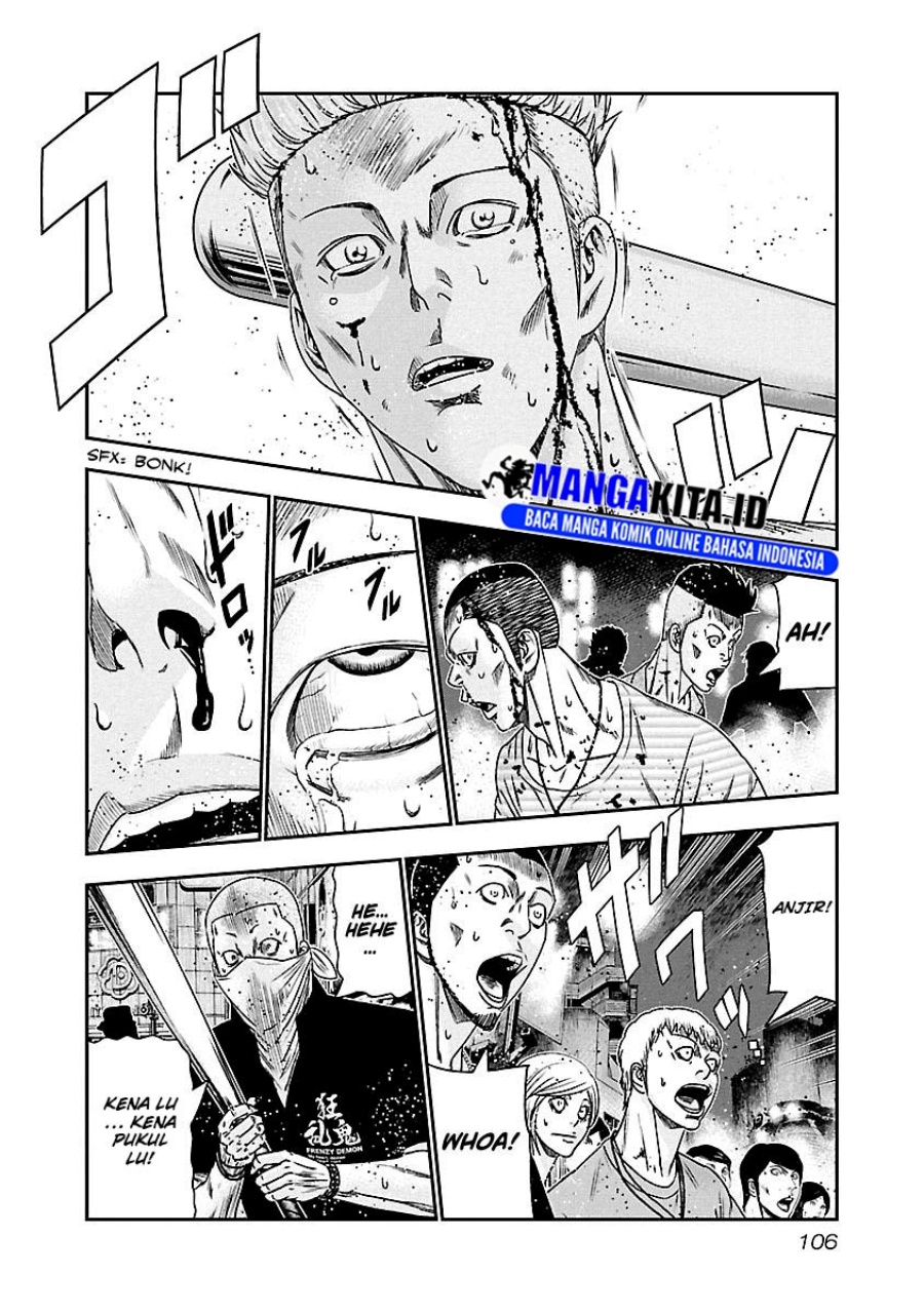 Out (Mizuta Makoto) Chapter 97 - halaman 3