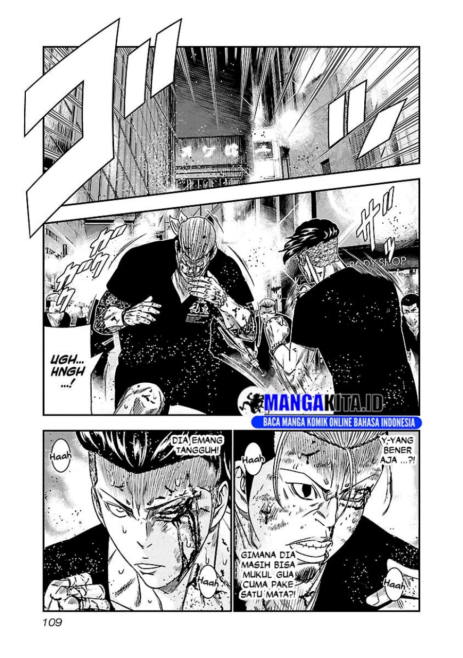 Out (Mizuta Makoto) Chapter 97 - halaman 6
