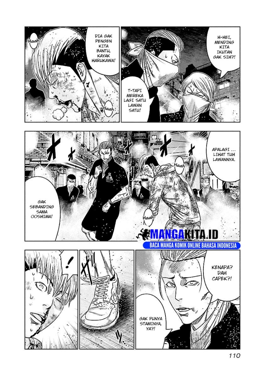 Out (Mizuta Makoto) Chapter 97 - halaman 7
