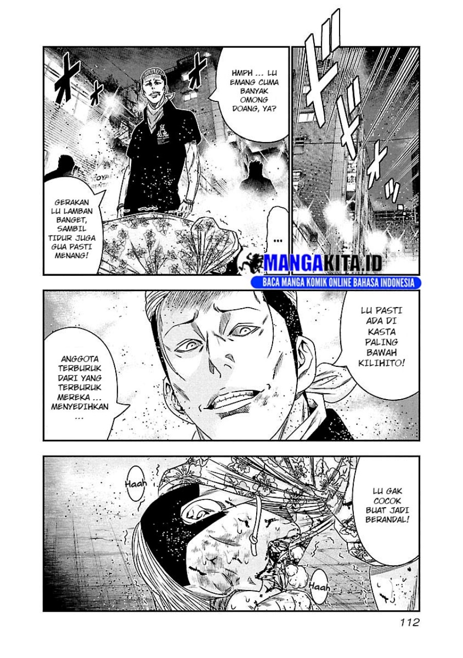 Out (Mizuta Makoto) Chapter 97 - halaman 9