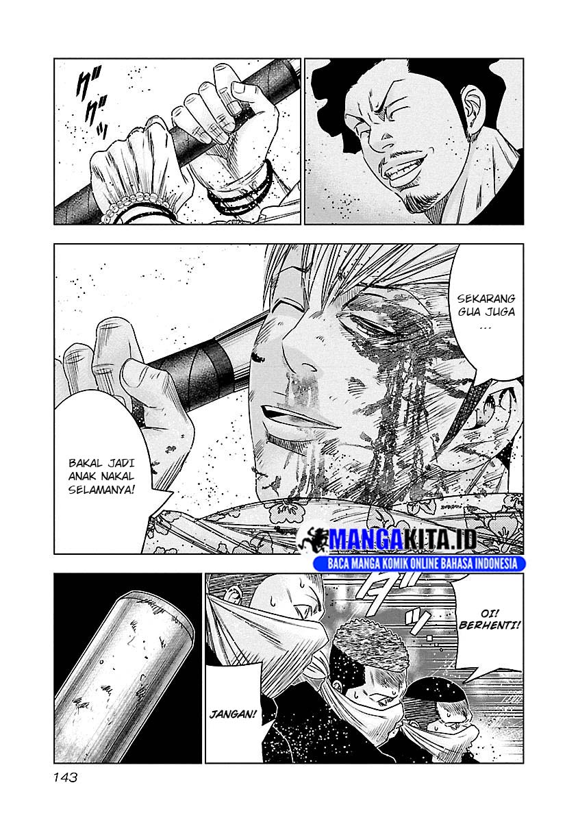 Out (Mizuta Makoto) Chapter 98 - halaman 19