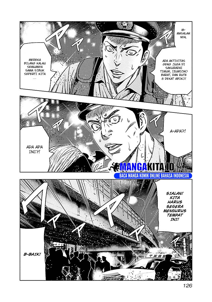 Out (Mizuta Makoto) Chapter 98 - halaman 3