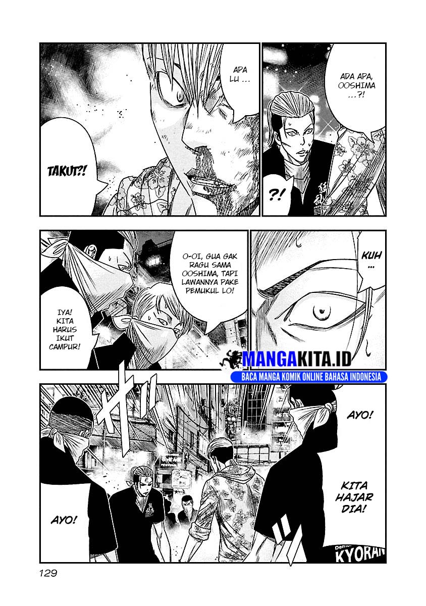Out (Mizuta Makoto) Chapter 98 - halaman 6