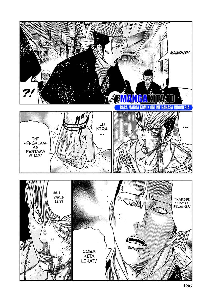Out (Mizuta Makoto) Chapter 98 - halaman 7
