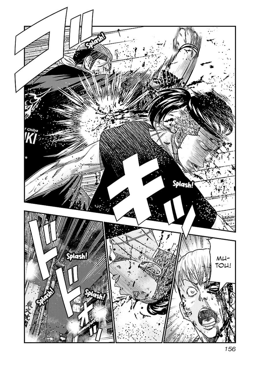 Out (Mizuta Makoto) Chapter 99 - halaman 10