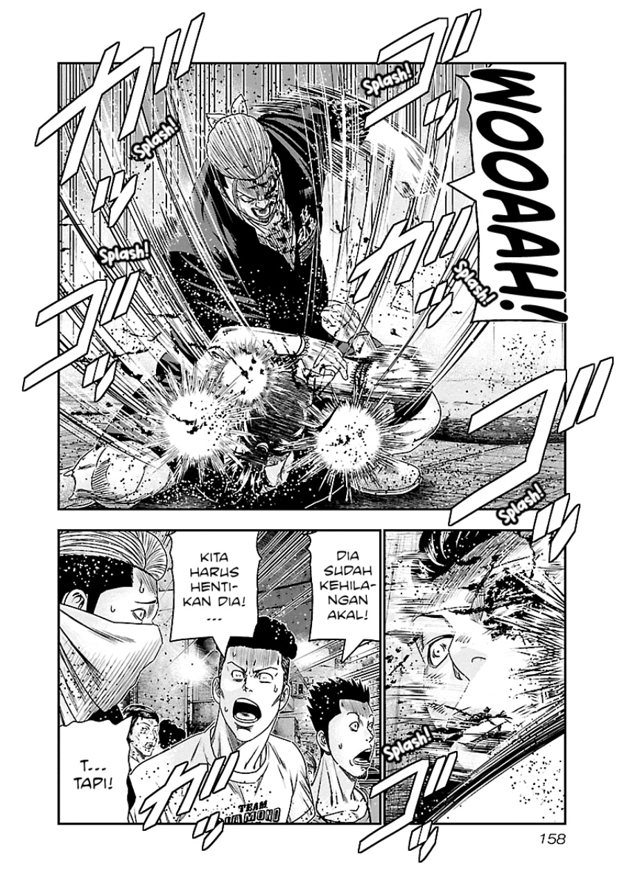 Out (Mizuta Makoto) Chapter 99 - halaman 12