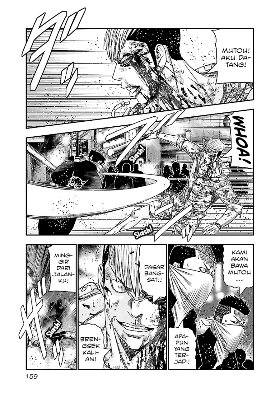 Out (Mizuta Makoto) Chapter 99 - halaman 13