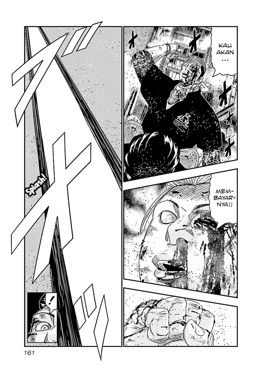 Out (Mizuta Makoto) Chapter 99 - halaman 15