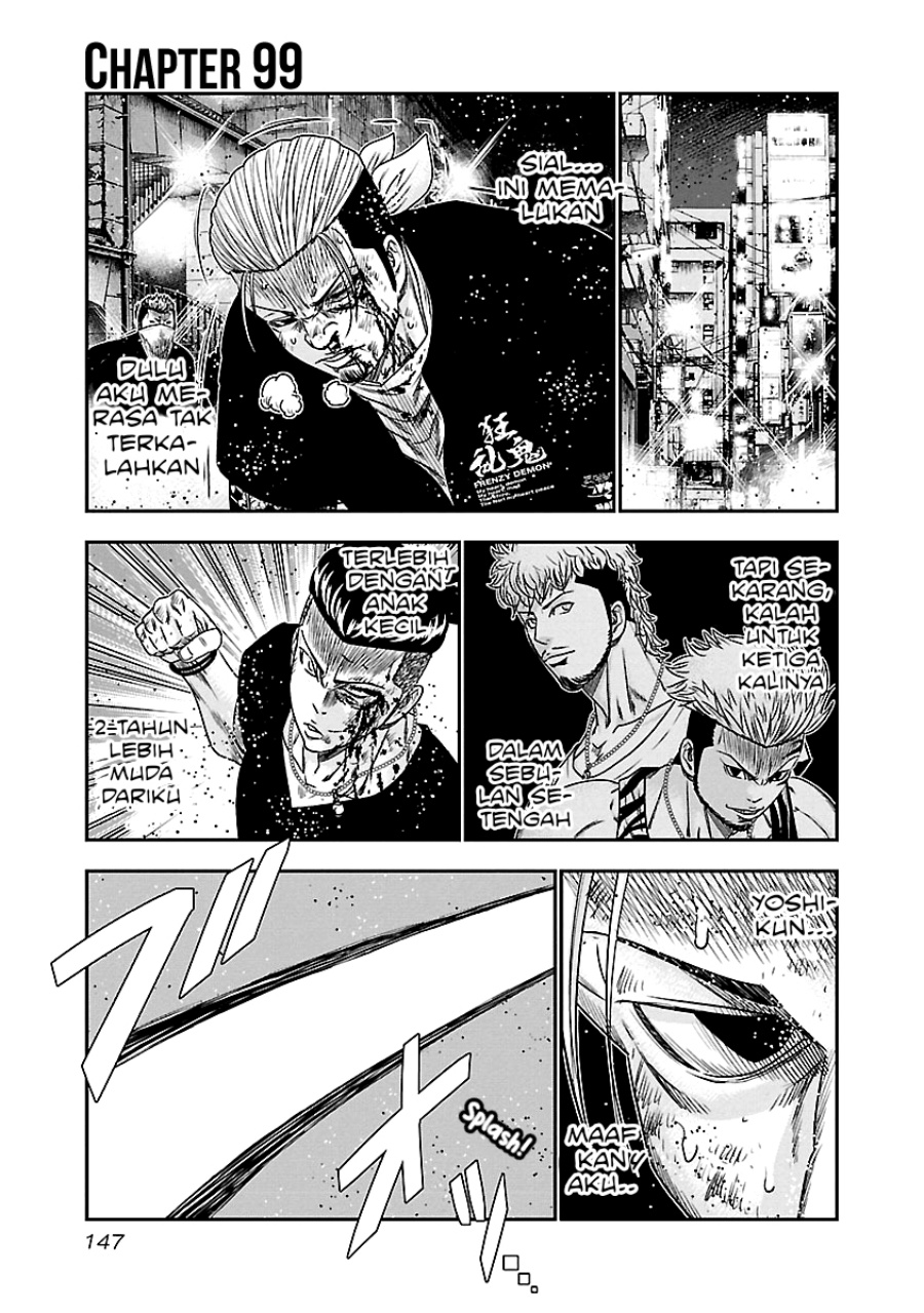 Out (Mizuta Makoto) Chapter 99 - halaman 2