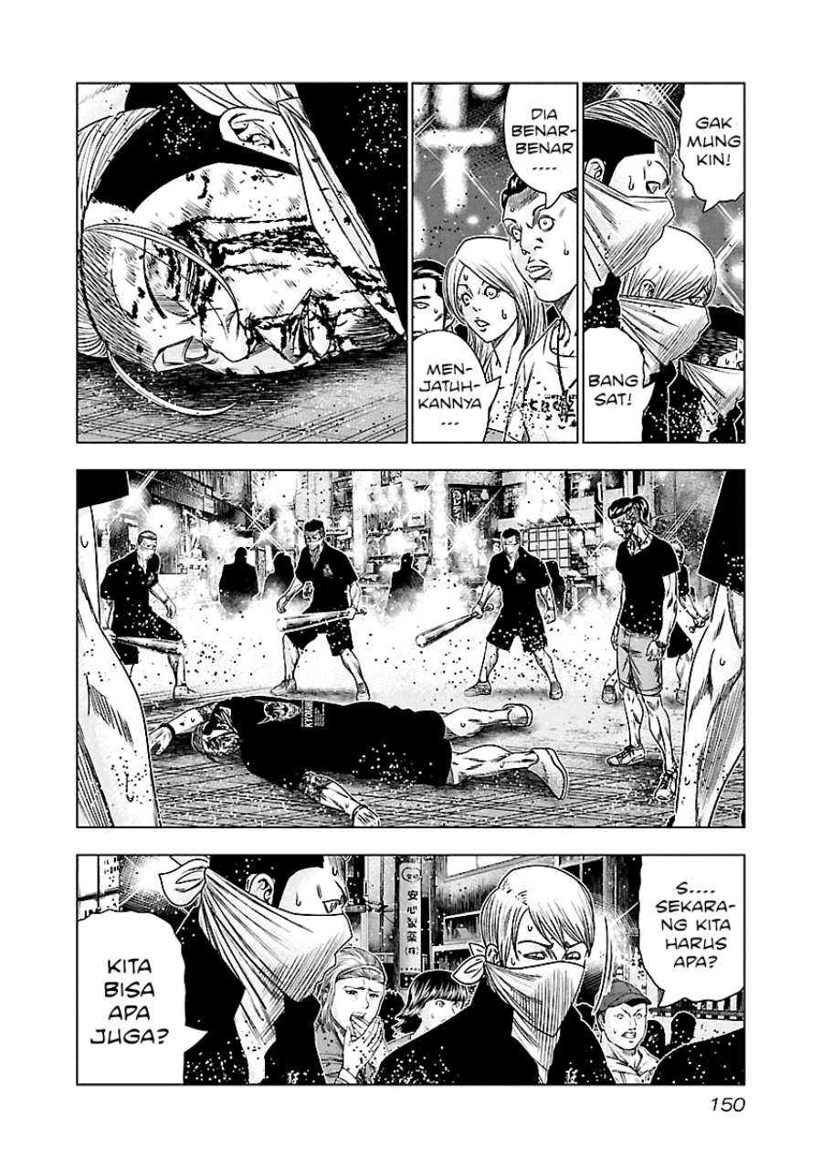 Out (Mizuta Makoto) Chapter 99 - halaman 4